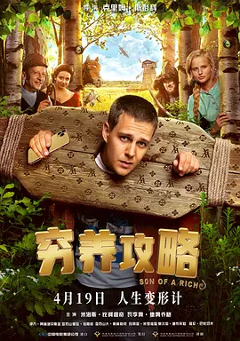 看光了邪恶