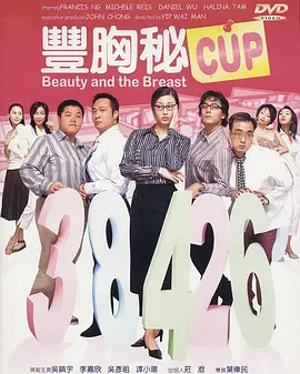 德章泰·穆雷