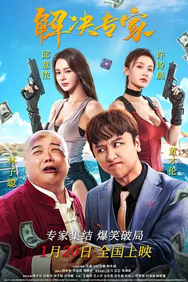 我和漂亮护士做爰视频