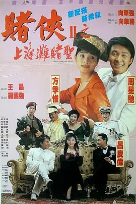 四虎影院免费看
