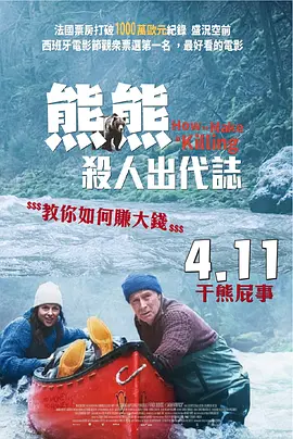 商业街的旅馆