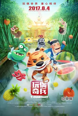 天天干天天干