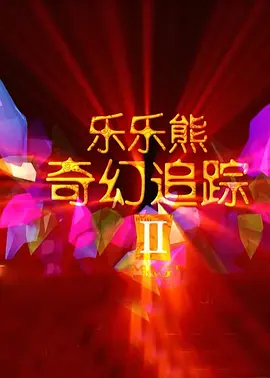 成品直播大全免费观看