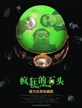 叱咤之城电视剧全集免费播放