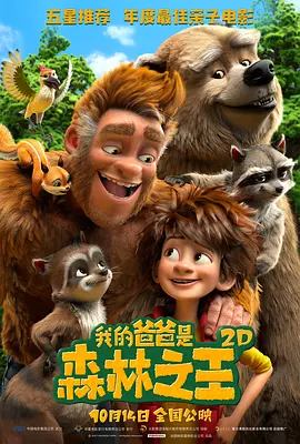 邻居家的男人