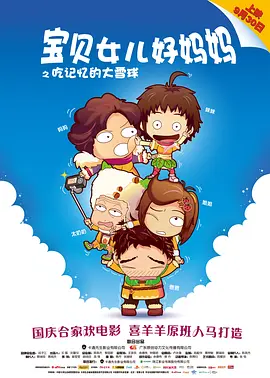 高实在是高表情包