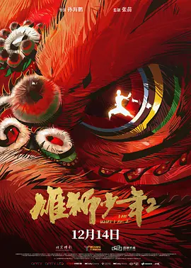 国产精品久久久久久影院