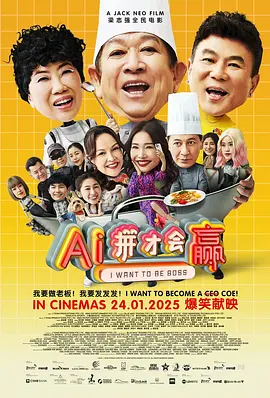 超级演说家在线观看完整版免费
