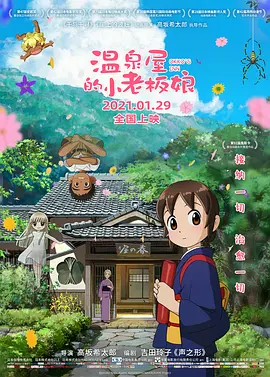 国漫3dmax成品资源