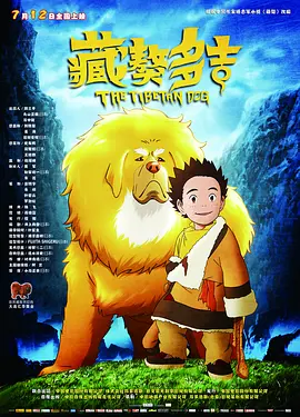 精品国产一区二区三区香蕉事
