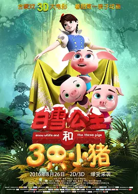 噜色
