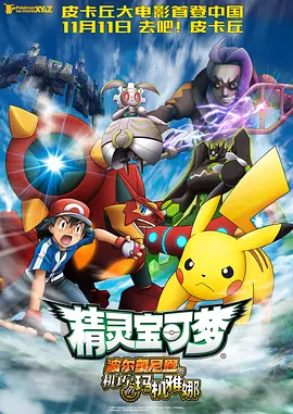 91精品一区二区三区在线观看
