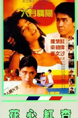 男生和女生差差