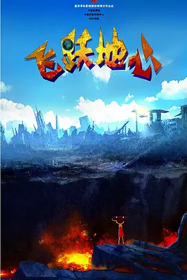 伊人爱爱
