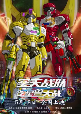 人人鲁人人爱