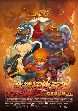 国产一区二区三区在线水蜜桃
