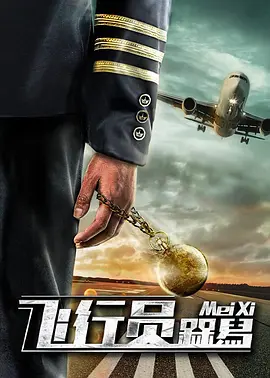 爆操宋雨琦