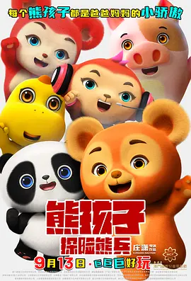 好看电影网haokan77