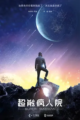 十九岁免费观看全集完整版