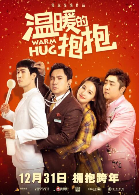 北风那个吹免费完整版视频