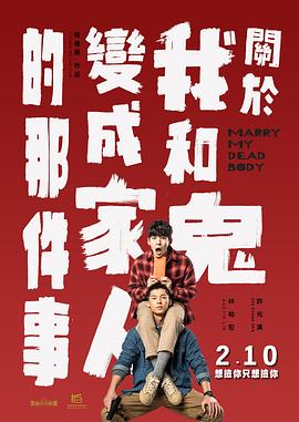 上班族的秘密
