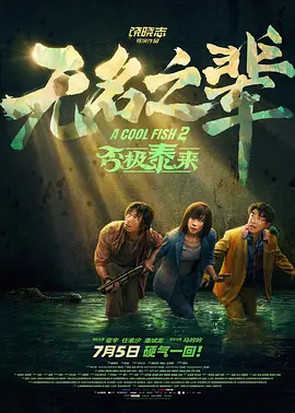 国产一区在线视频观看