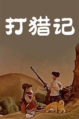 做爰免费视频
