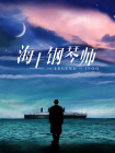 精品久久久久久乐
