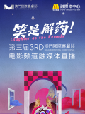 人人做人人爽人人爱