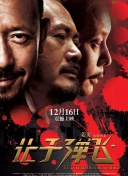 老司机深夜福利视频