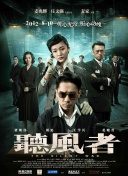欧美亚洲国产激情一区二区
