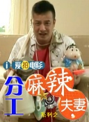 邻居少妇爽