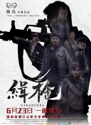 国产视频三区