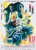 午夜视频在线免费