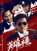 午夜免费视频观看
