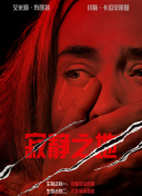 来看电影5566
