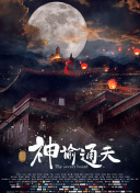 五月激情婷婷综合