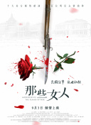 狂野小农民电视剧免费全集观看高清