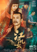 狠狠色综合网站