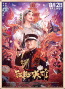深爱五月网