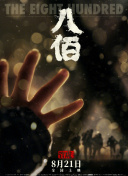 成人动漫在线看