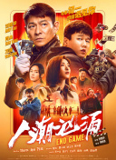 大胆人体
