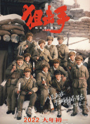 国产一区二区三区在线看片