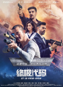 欧美射射射