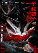 国外一级特片
