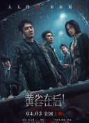 欧美日免费三级在线