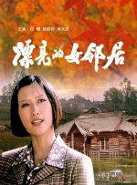 校园情侣