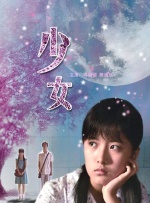黑人操日本女人