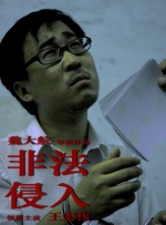 天天操综合视频
