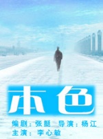 不道德的餐厅